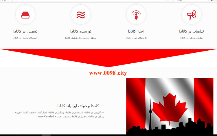 طراحی حرفه ای وب سایت در تورنتو - کانادا کانادا ایران -                                  - فروش سایت کانادا ایران بهترین انتخاب وکلای مهاجرت به کانادا،تحصیل در کانادا