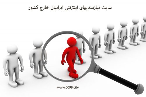کاریابی و استخدام در سوئد,کاریابی اروپا,ایرانیان سوئد,شغل یابی سوئد,کار در سوئد,اخبار سوئد