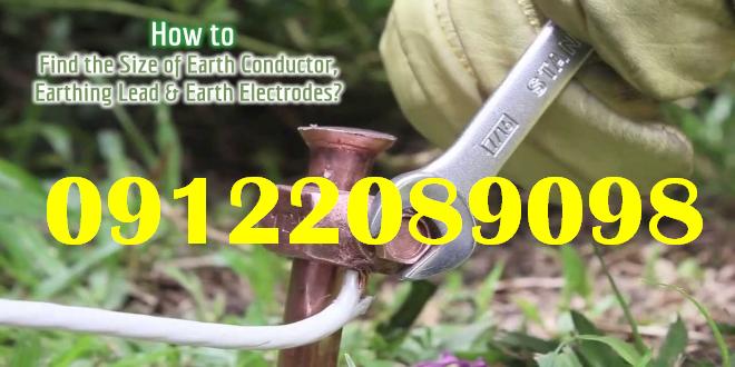 How-to-Find-the-Size-of-Earth-Conductor-Earthing-Lead-Earth-Electrode