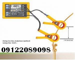 HV_earthtest7-300x239