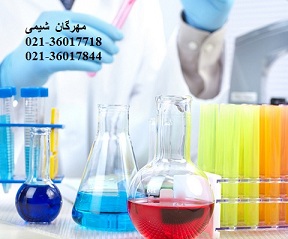 مهرگان شیمی