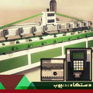 ۸۶۲۴d0b8-d90d-4181-b535-c45af9fb8c18