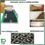 تیدا اینستا۱-انگلیسی-google