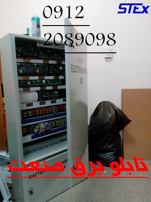 ۱۵۵۳۱۷۶_jrKUPb_r_m