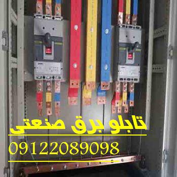 ۳۵۰x350-1129564201