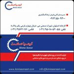 ۸۷۰d6952-2128-4de3-8cd7-33f5cdc62f4e