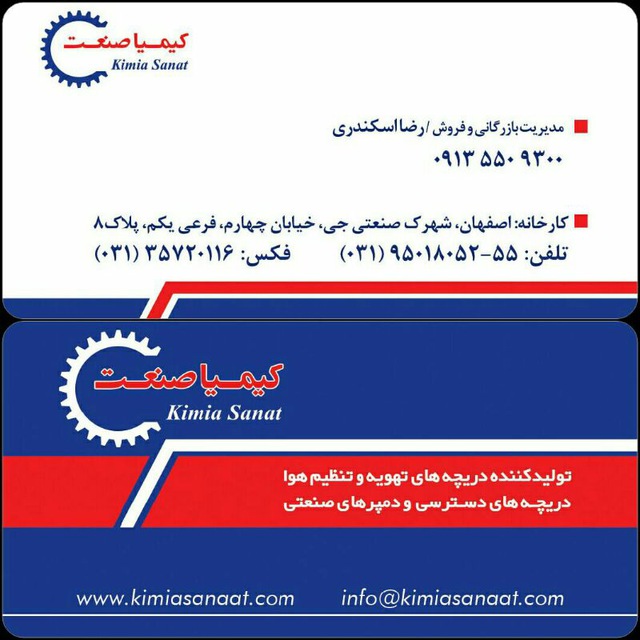 ۸۷۰d6952-2128-4de3-8cd7-33f5cdc62f4e