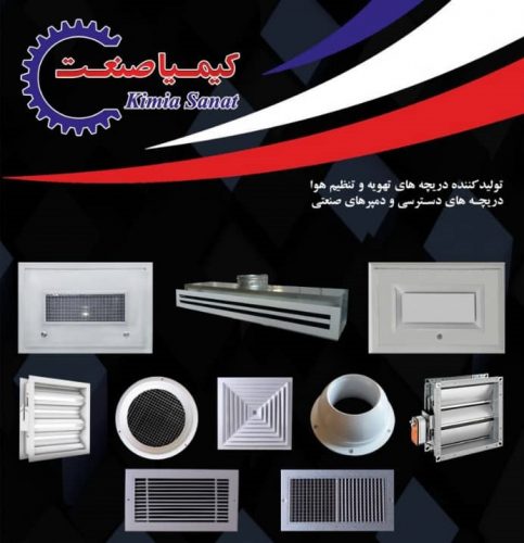 ۵۸e781d2-f9a7-41a4-aa11-5555d6d42e68 - Copy