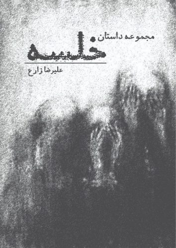 WhatsApp Image 2020-04-25 at 9.41.16 AM