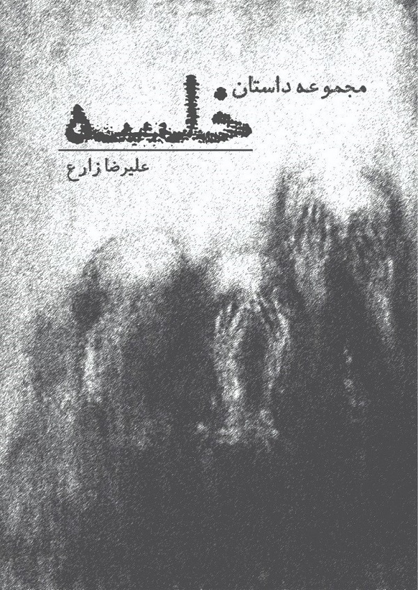 WhatsApp Image 2020-04-25 at 9.41.16 AM