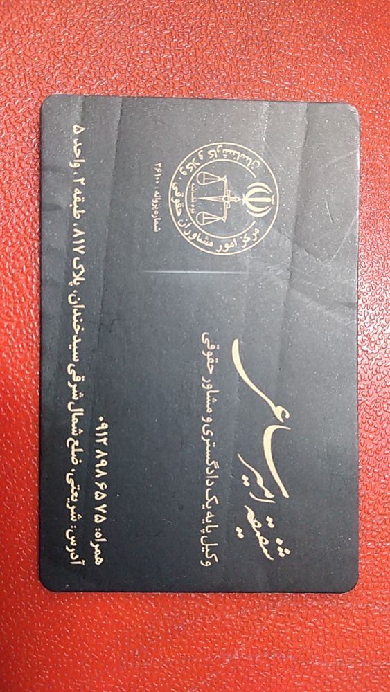 IMG_20200527_113956_819